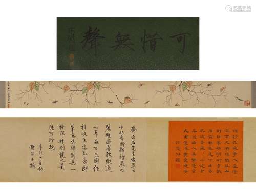 A Chinese Scroll Painting  Attributed to Qi Bai Shi