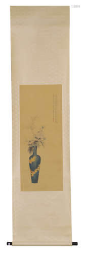 A Chinese Scroll Painting by Lu Xiao Man