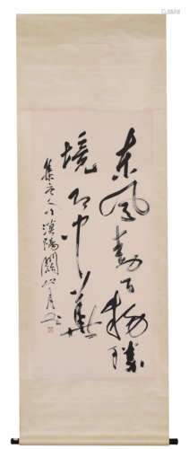 A Chinese Scroll Painting by Guan Shan Yue