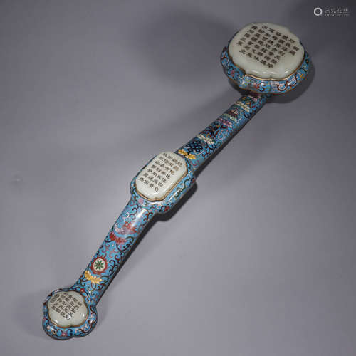 A Chinese Enamel Painted Ruyi Septure Inlaid with White Jade...