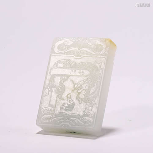 A White Jade Carp Pattern Pendant