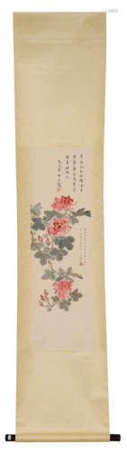 A Chinese Scroll Painting  Attributed to Song Mei Ling