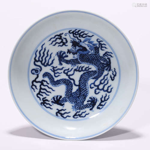 A Chinese Porcelain Blue and White Dragon Dish Marked Guang ...