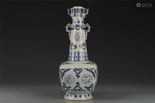 Ming Dynasty blue and white vase