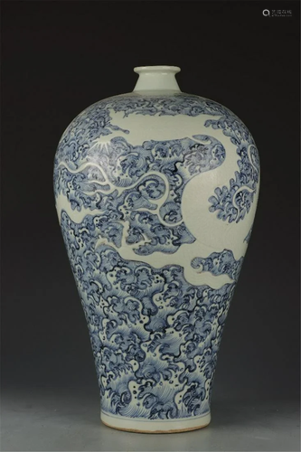 Yuan Dynasty blue and white Mei vase