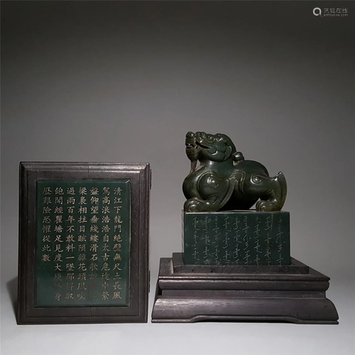 Old stock,Qing Dynasty hetian jade seal