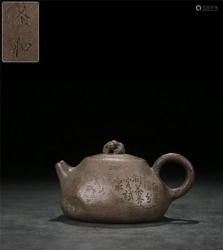 Old stock,Zisha tea pot