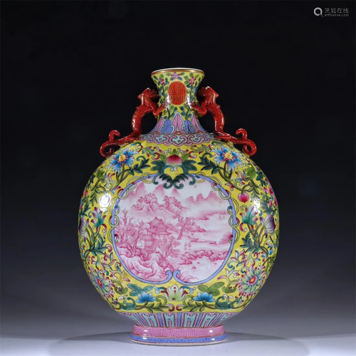 Qing Dynasty famille-rose moon flask