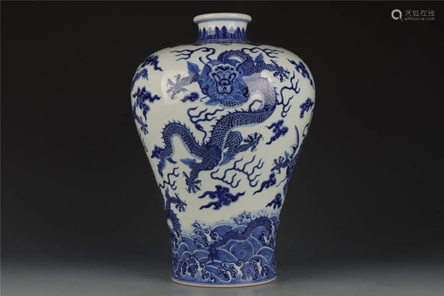 Qing Dynasty blue and white Mei vase