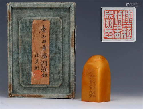 Old stock,shoushan stone seal