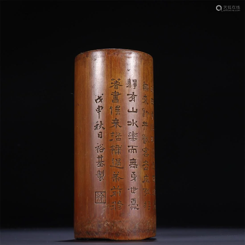 Old stock,bamboo brush pot