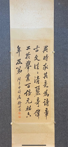 Old stock,Chinese painting and calligraphiy