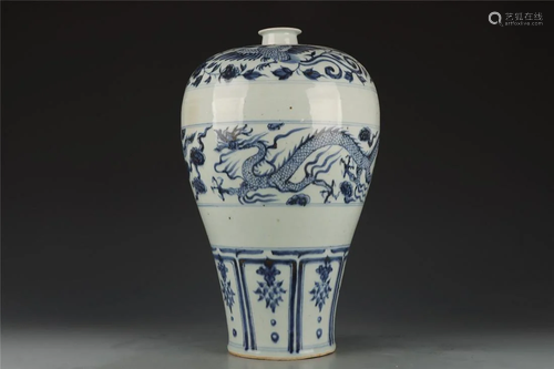 Yuan Dynasty blue and white Mei vase