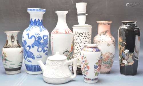 LARGE COLLECTION OF 20TH CENTURY CHINESE ORIENTAL CERAMIC VA...