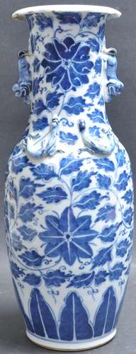 CHINESE ORIENTAL BLUE AND WHITE VASE