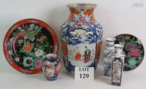 A large Japanese hand decorated porcelain vase,