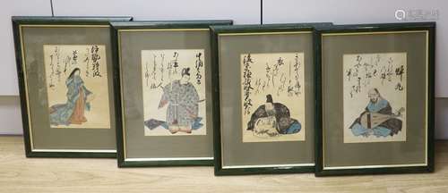 Japanese School, four woodblock prints, Figure studies, 21 x...