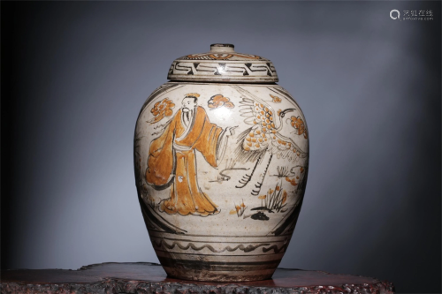 A Chinese Porcelain Jar with Cover