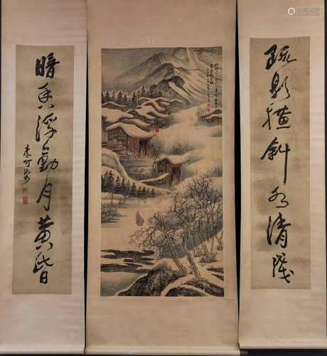 A Set of Chinese Calligraphy and A Chinese Scroll