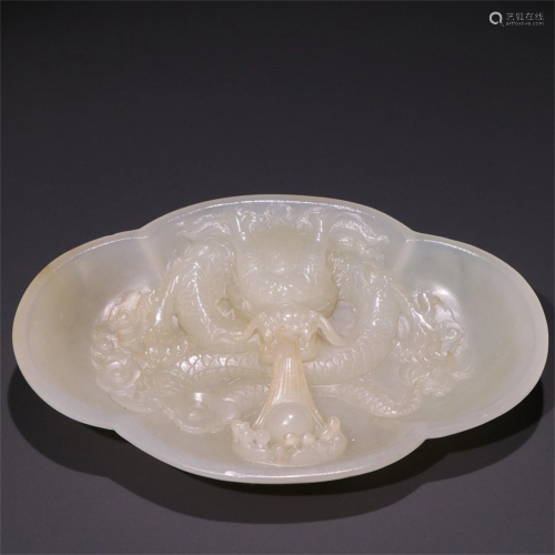 A Chinese Carved Jade Brush Palette