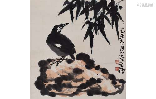 A Chinese Bird with Flower Painting, Li Kuchan Mark
