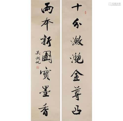 A Pair of Chinese Calligraphy, Wu Hufan Mark