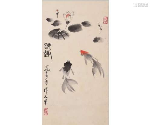 A Chinese Goldfish Painting, Wu Zuoren Mark