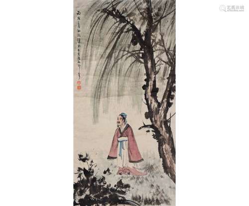 A Chinese Man Under the Tree Painting, Fu Baoshi Mark