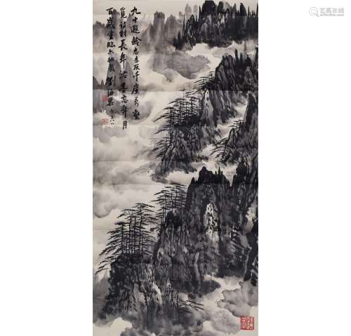 A Chinese Landscape Painting, Liu Haosun Mark