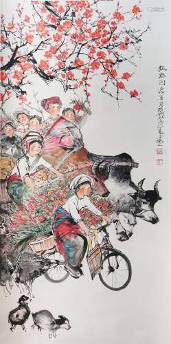 A Chinese Character Painting, Cheng Shifa Mark