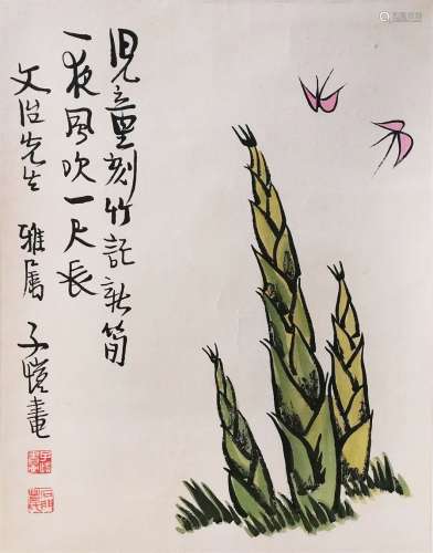 A Chinese Bamboo Root Painting, Feng Zikai Mark