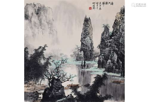 A Chinese Landscape Painting, Bai Xueshi Mark