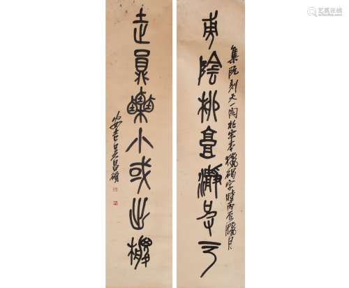 A Pair of Chinese Calligraphy, Wu Changshuo Mark