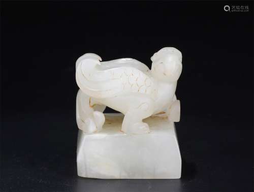 A Carved Phoenix Jade Seal