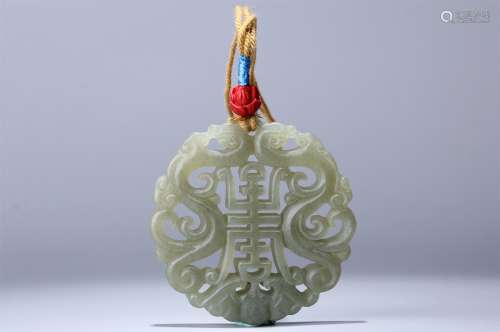 A Jade Carved Longevity Pendant