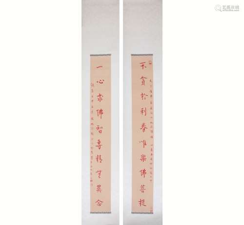 A Pair of Chinese Calligraphy, Hong Yi Mark