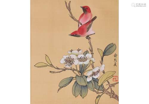 A Chinese Bird with Flower Painting, Yu Zhizhen Mark