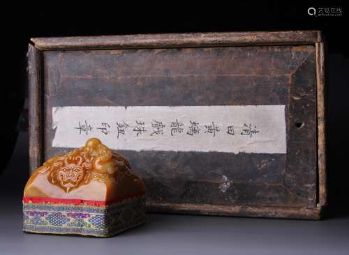 A Carved Dragon Shoushan Tianhuang Stone Seal