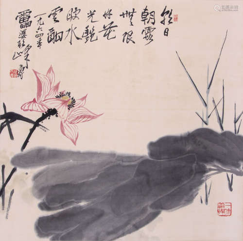A Chinese Lotus Flower Painting, Pan Tianshou Mark