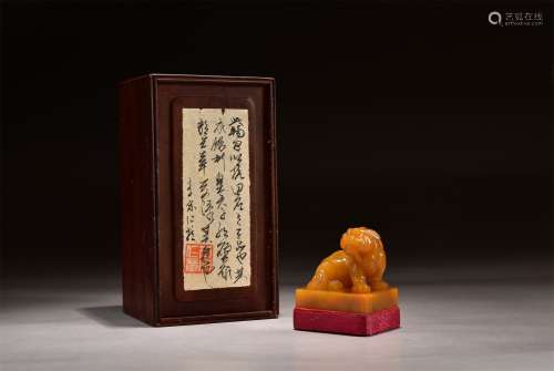 A Carved Beast Shoushan Tianhuang Stone Seal