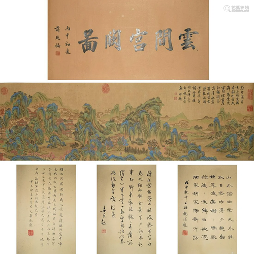 Landscape Painting Hand Scroll on Silk from Qiu Ying