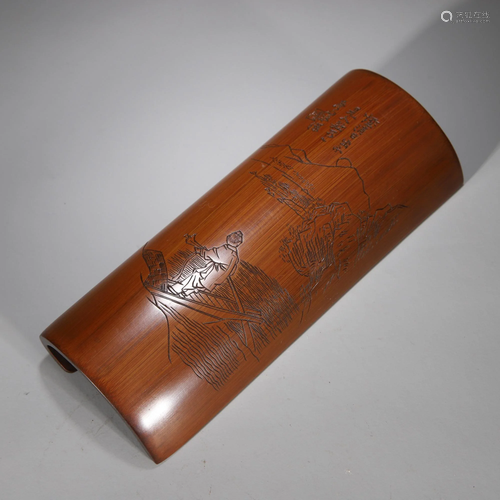 Bamboo Poem Armrest