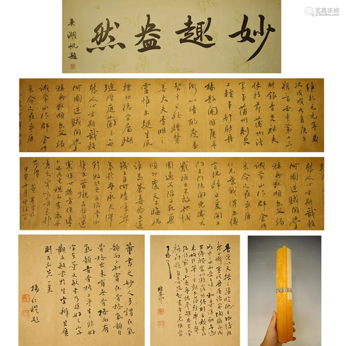 Miaoquangran Handing Scroll on Silk from Dongqichang