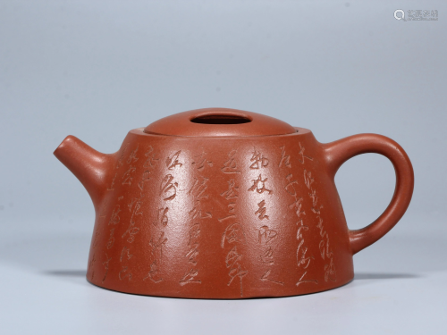 Ceramic Poem Pot from Gu Jingzhou