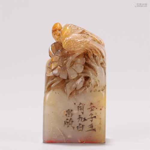 Shoushan Stone Flower and Bird Seal