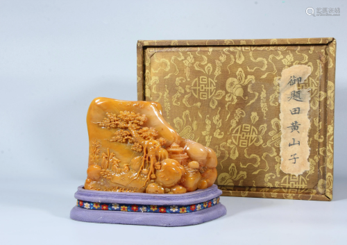 Imperial Writings Tianhuang Shanzi Ornament