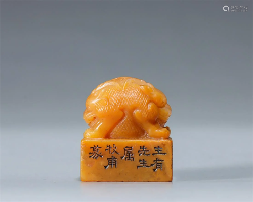 Tianhuang Auspicious Beast Seal