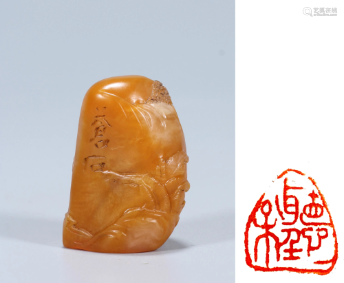 Tianhuang Boyisuixing Seal from Wu Changshuo