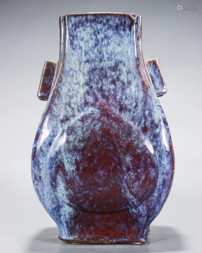 Fambe Glazed Vase
