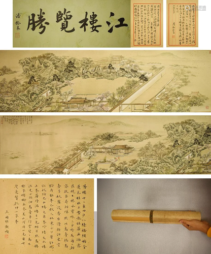 Jiangloulansheng from Pu Ru Hand Scroll on Paper